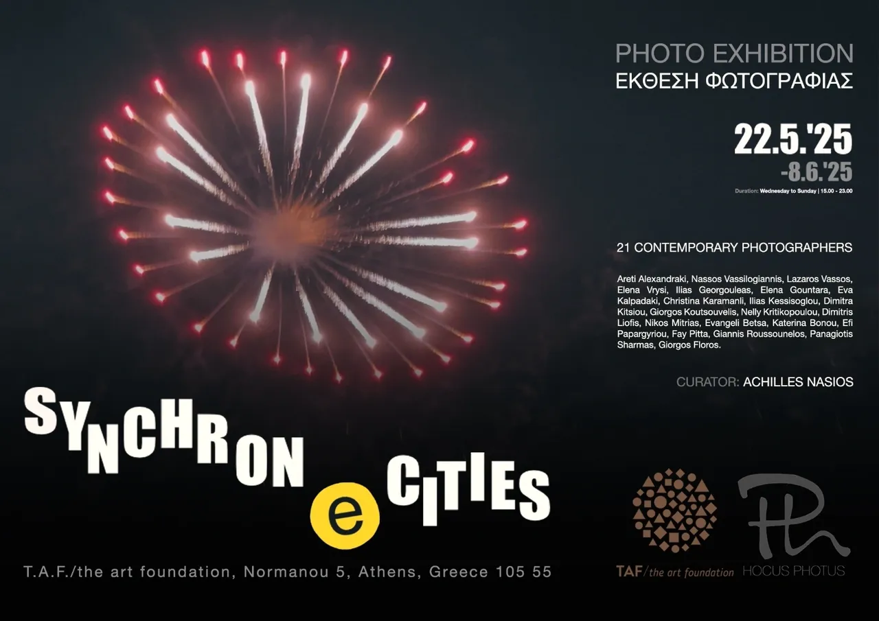 SYNCHRON-e-CITIES
